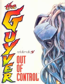 Гайвер: Вне контроля / The Guyver: Out of Control